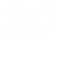 우브로 Sticker