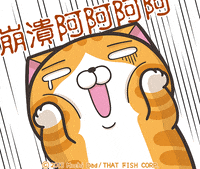 cat lanlancat GIF by MochiDad