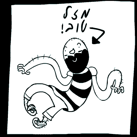 GIF by Zach Cohen