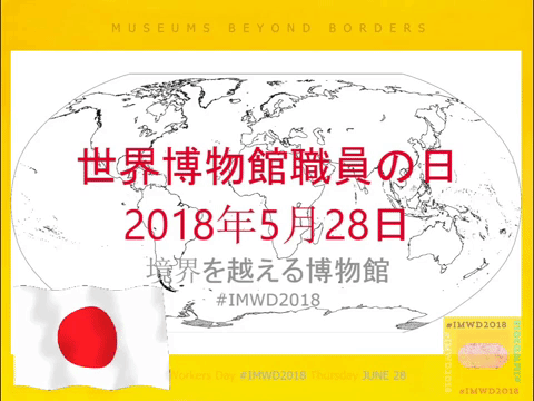 japan japanese GIF