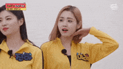 트라이비 GIF by TRI.BE