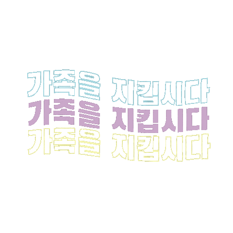Kpop Sticker