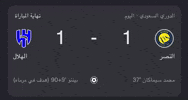 السعودية GIF