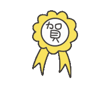 度菇13咦的茶水間 Sticker