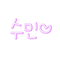 수수남매 Sticker