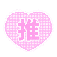 Heart Pink Sticker