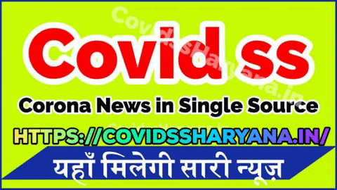 covidss giphygifmaker GIF