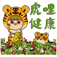 Chinese New Year Health Sticker