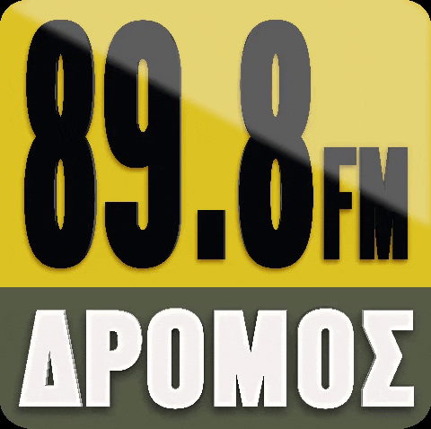 Radio Greece GIF by DROMOS 89,8