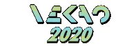 Studentisogndal Vekao Sticker by Studenthuset Meieriet