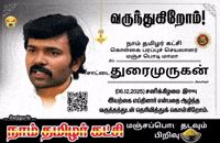 Dmk Ntk GIF