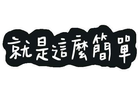 Waamao Sticker