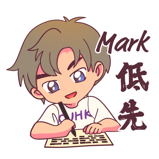 Write Down Back To School Sticker by CUHK