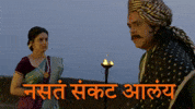Manapmaan GIF by Marathi PR