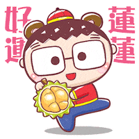 Cny Sticker by Bear Boss Buddies
