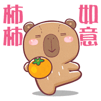 Capybara Sticker by Bear Boss Buddies
