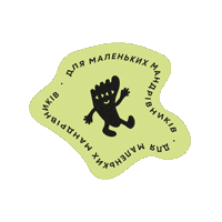 Happy Feet Kids Shoes Sticker by Osik Barefoot