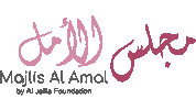 Aljalilauae Sticker by Al Jalila Foundation