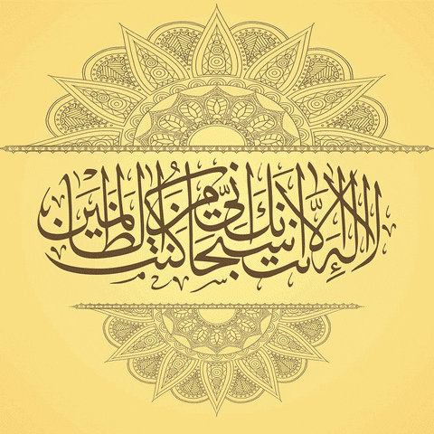 kevin_David_K giphyupload dp for whatsapp islamic profile picture dp for facebook GIF