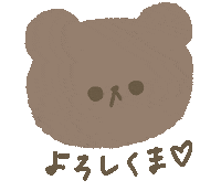 Bear Sticker
