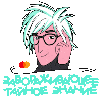 Andy Warhol Sticker by Mastercard Russia