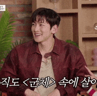 Ji Chang Wook GIF