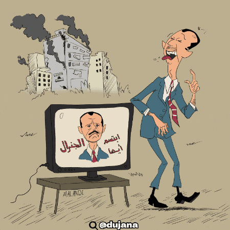 dujana giphyupload syria caricature assad GIF