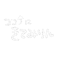 Workoftama Sticker