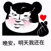China GIF