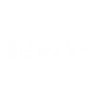 리니맘일상템 Sticker