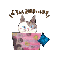 Cat Coffee Sticker