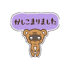I Got It Ok Sticker by KUWAZAWA-Holdings