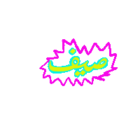 Summer Sticker