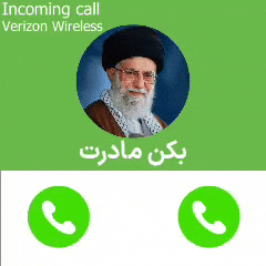 Pahlavi Khamenei GIF