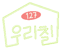 Nct 127 Mark Sticker