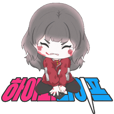 Park Eun Bin 박은빈 Sticker