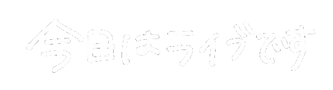 Mimipiyo Sticker