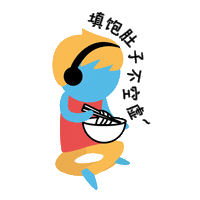 Enjoy Eating Sticker