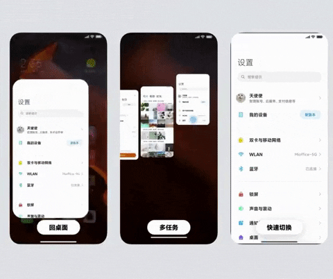isamarcial giphyupload xiaomi miui 12 GIF