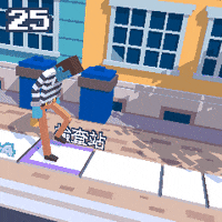 steppypants GIF