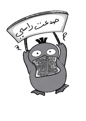 Pokemon Duck Sticker