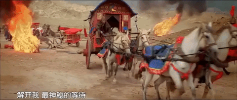 the myth shen hua GIF