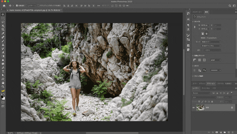 photoshopvip giphyupload GIF