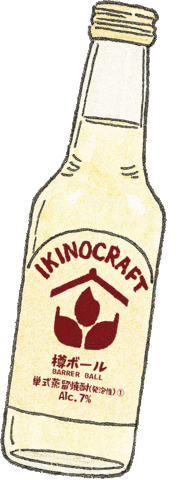 長崎 Sticker by 壱岐の蔵酒造｜ikinokura Distillery