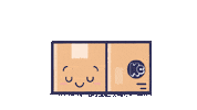 kyliescuppa sleep sleepy box bubbletea Sticker