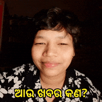 Whats Up Share GIF