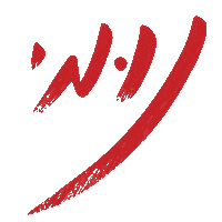 Typography Rockstar Sticker by SionaraVideo