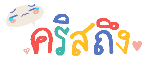 noonafternoon giphyupload love miss miss you Sticker