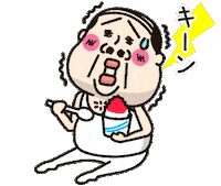 かき氷 Sticker