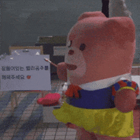 Fun Love GIF